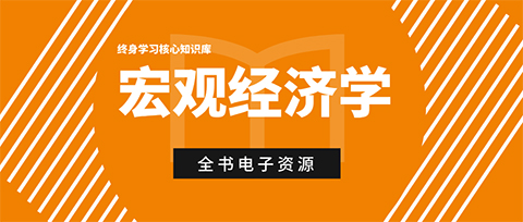 Banner图
